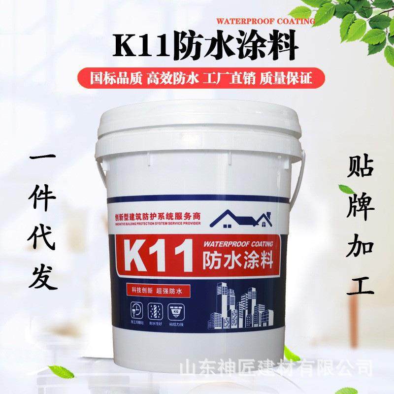 K11刚性水泥基渗透结晶型防水涂料地下室侧墙 墙面卫生间用涂料,模玩/动漫/周边/娃圈三坑/桌游,模型制作工具/辅料耗材,淘宝优惠券,粉丝福利购,淘宝优惠卷