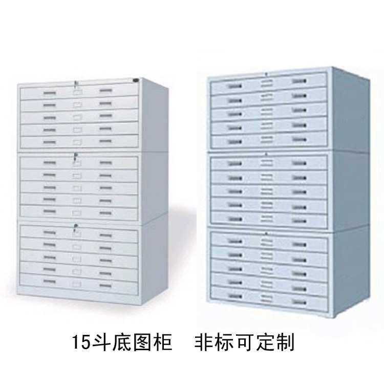 A0号 0号图纸柜工程图纸文件柜钢制钢质抽屉图纸柜厂家办公抽斗柜