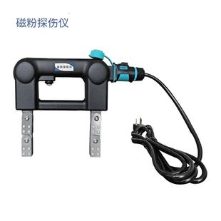 SF-A1交流手磁粉探伤仪检测表面裂纹焊缝缺陷