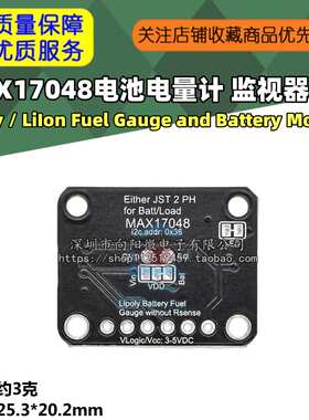 5580 MAX17048 LiPoly / LiIon Fuel Gauge and Battery Monitor