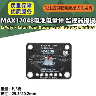 5580 MAX17048 LiPoly / LiIon Fuel Gauge and Battery Monitor