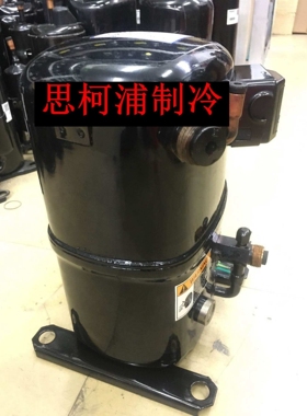 CR53KQ-TFD-267RM R53KQ-TFD-280BM原装谷轮压缩机CR53KQ-TFD-525