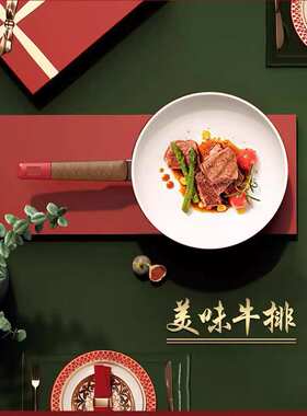 火象龙腾盛世-福运莱煎炒锅具套装HXG-TZ340 红色 煎锅24cm 煎铲