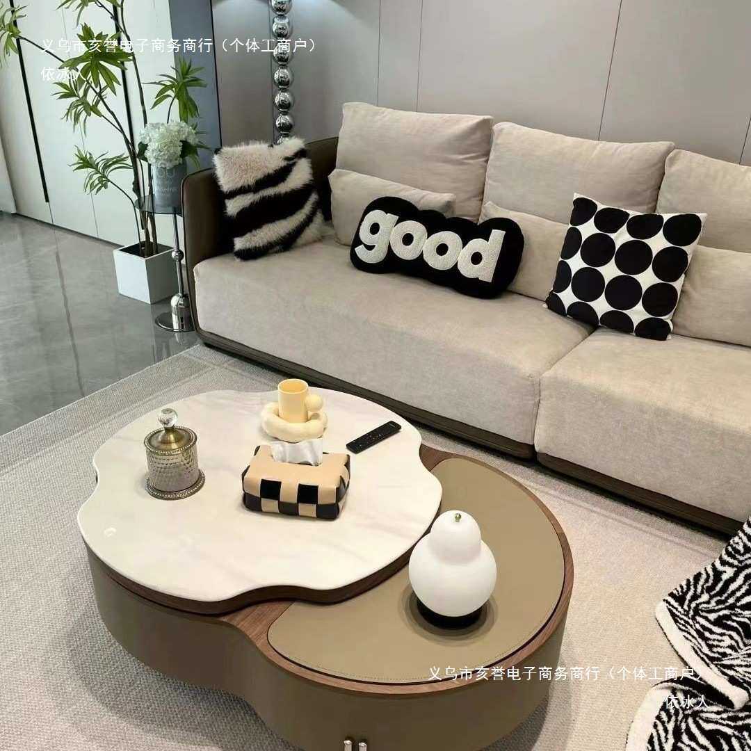 依冰人微晶石马鞍皮茶几客厅升降旋转小户型家用创意设计师2024新