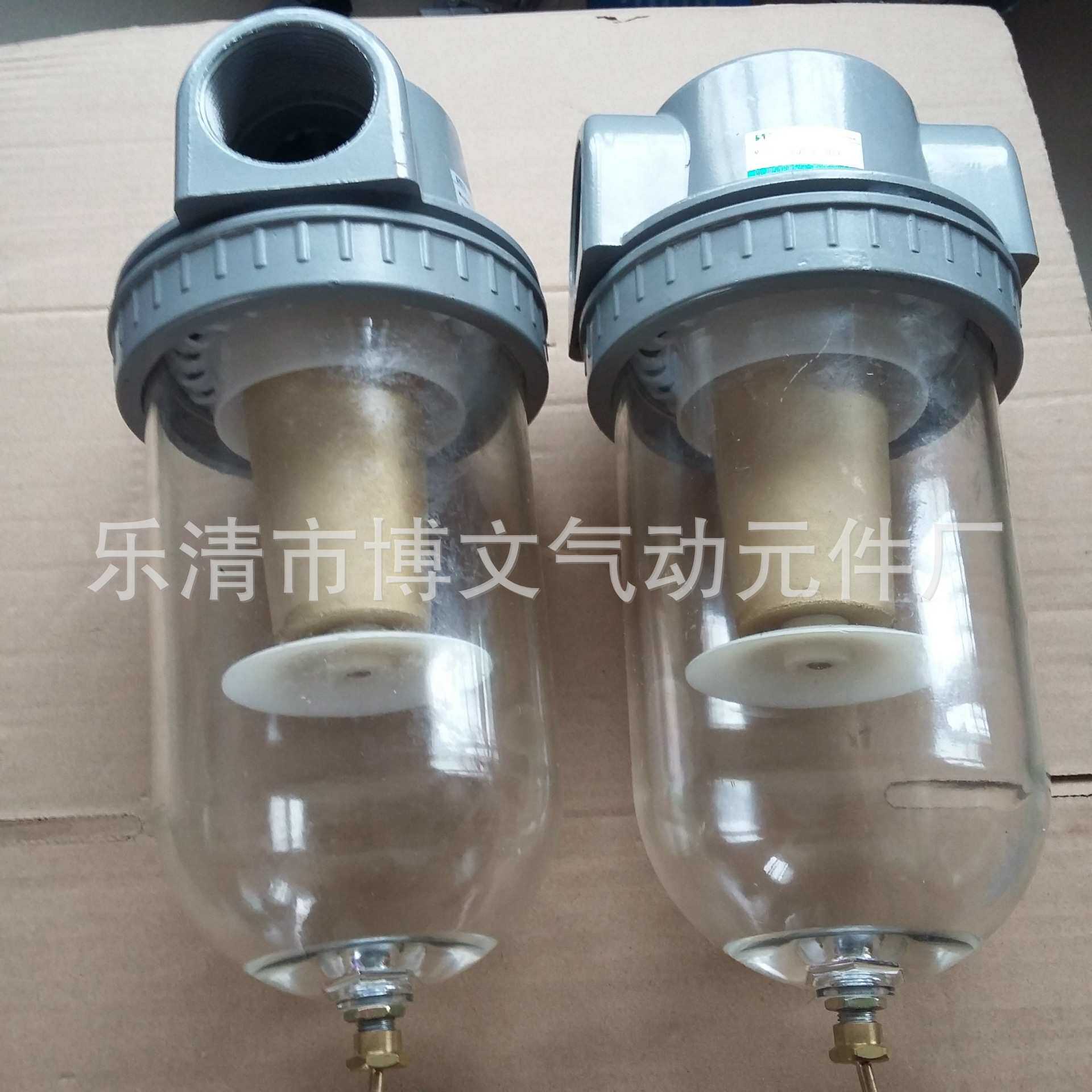 厂家供应2寸DN50空气过滤器 气源过滤水器QSL-50