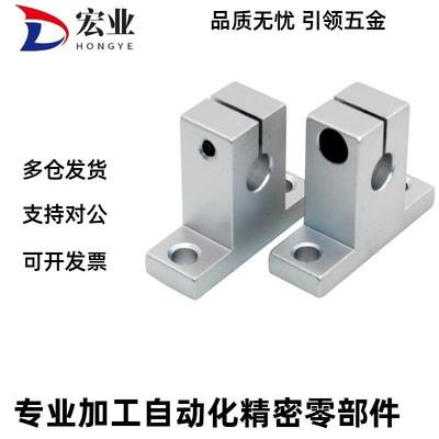 支座GCY08-D8/D10/D12/D13/D15-H10H15H20H25H30H40H50H60/SHSTAN