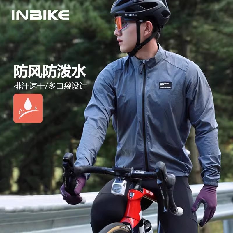 INBIKE防风防泼水骑行风衣男女速干薄外套春秋季公路山地自行车服