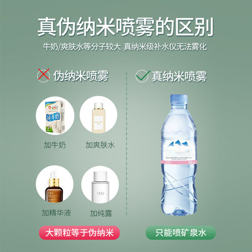 MKS/美克斯纳米补水喷雾美容仪蒸脸便携式加湿脸部家用喷雾器手持