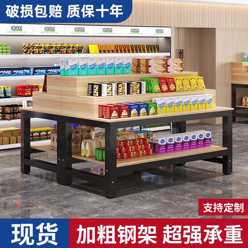超市中岛柜展示台堆头母婴货架饰品化妆品三层促销台流水台展示架