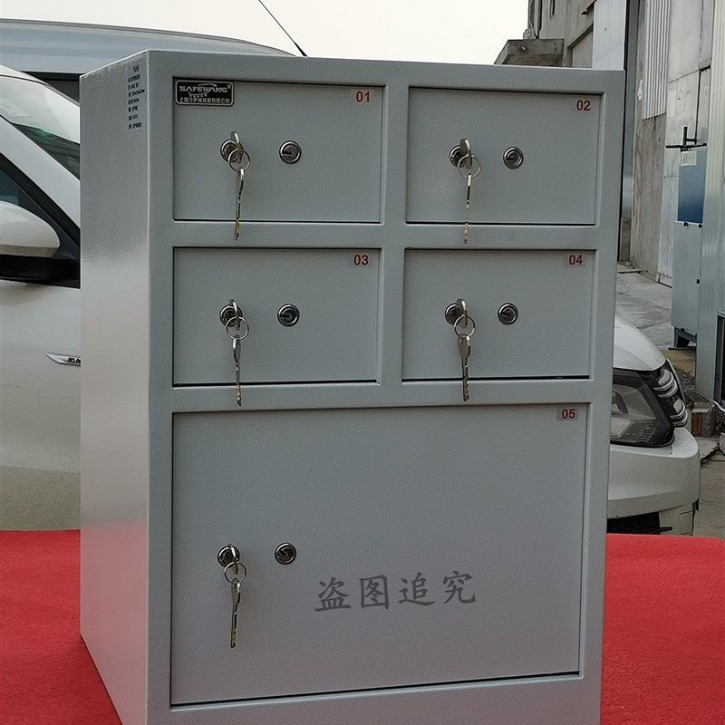 酒店前台客用双钥匙锁贵重物品保管箱柜5个格子门保险箱五门险柜