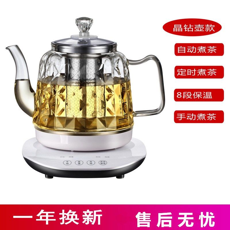 黑茶煮茶器玻璃长嘴电热烧水泡茶专用功夫茶煮茶壶家用保温开水壶