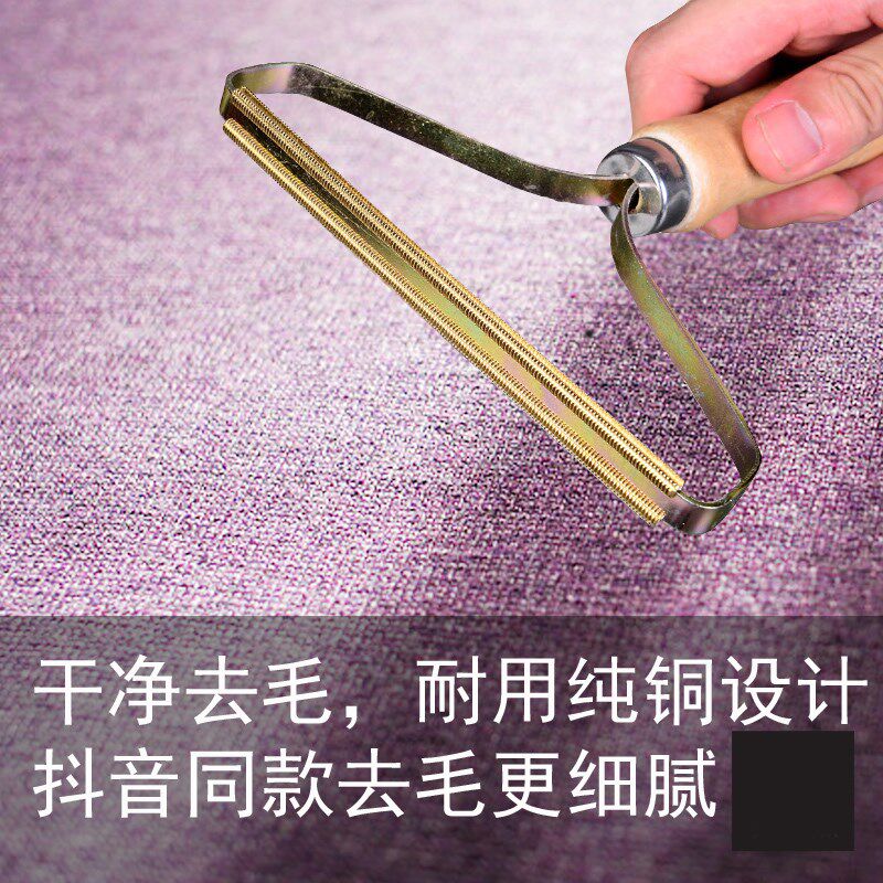 去毛球器卫衣卫裤除衣物剃呢子毛毛球修剪器
