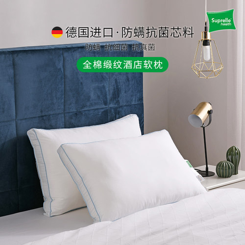 喜屋(sherwood)秋冬季全棉枕芯抗菌防螨酒店枕头家用单人可水洗