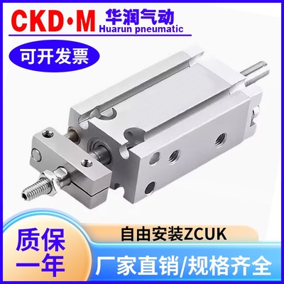 SMC真空ZCUK自由安装气缸ZCUKC/10/16-5/10/15/20/30D/R/D/Q带磁