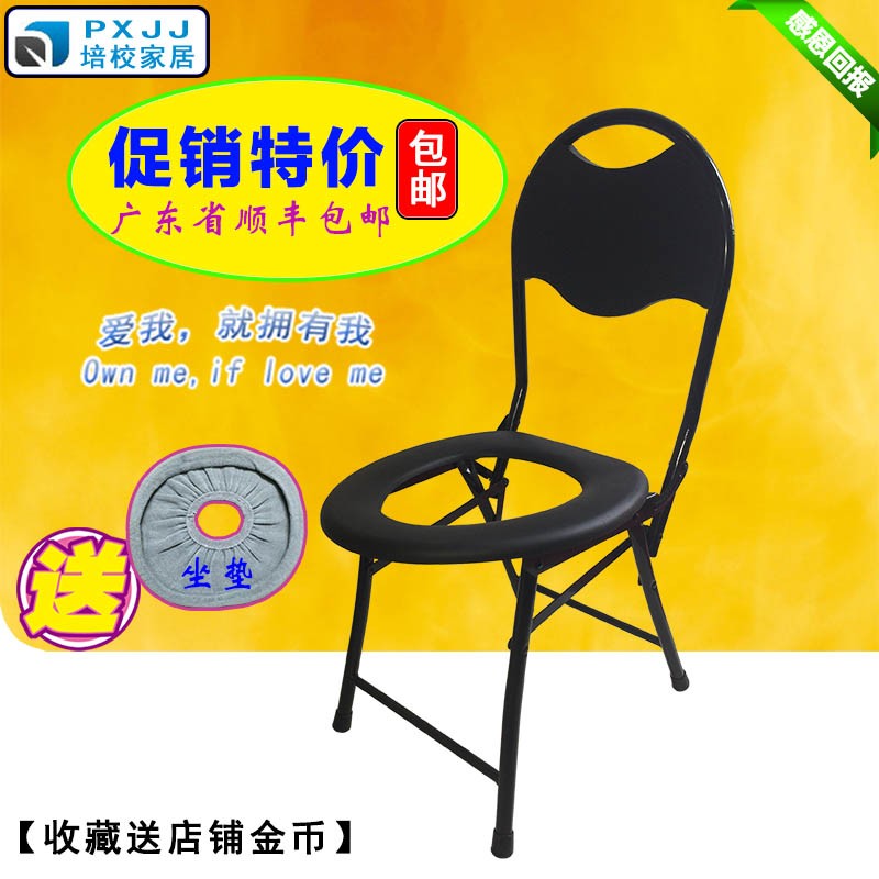 加固折叠孕妇坐便器老人坐便椅子防滑病人大便厕所凳多省包邮PXJJ