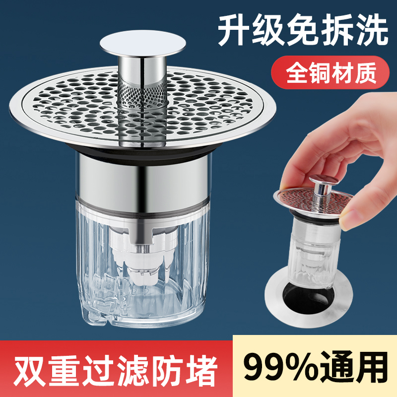 洗手盆脸池漏水塞子洗脸盆下水器管弹跳芯按压式不锈钢翻板盖配件