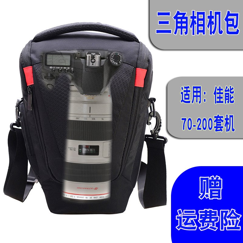 苏迪罗70-200镜头大三角相机包反相机包肩摄影包运动休闲