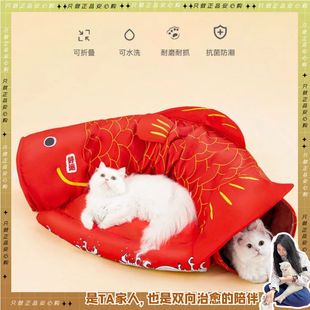 领养之家 滚地龙猫玩具锦鲤猫可折叠通道半封闭猫窝 猫隧道四季