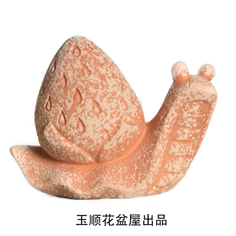 动物摆件蜗牛装饰品户外红陶花盆多肉盆装饰小摆件工艺品造景花园