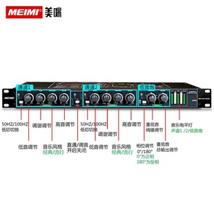 Meimi/美咪IP300激励器专业舞台人声效果器前级混响均衡抑防啸叫