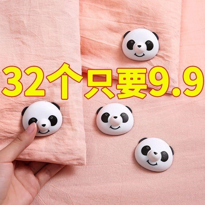 被子固定器熊猫厚笑脸可拆卸重复学生宿舍加长针卧室铺盖固定卡扣