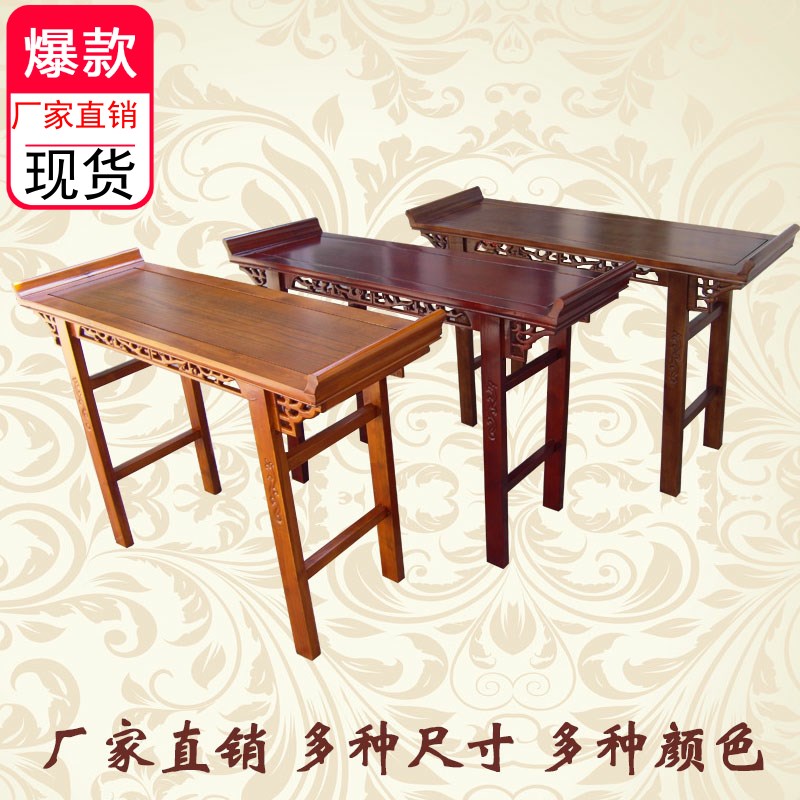 供桌条几仿古中式玄关香案翘头国学馆课桌椅雕花条桌实木条案家具