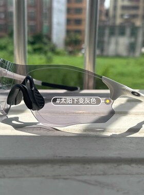 Evzero9313马拉松运动骑行跑步变色太阳眼镜男女防风防紫外线眼镜
