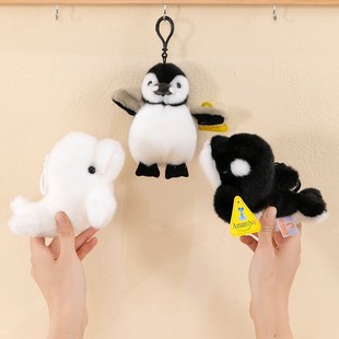 海洋动物企鹅毛绒玩具公仔小挂件海豚白鲸布娃娃玩偶儿童生日礼物