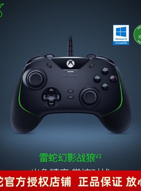 Razer雷蛇幻影战狼V2幻彩版兼容PC游戏XBOX专用有线手柄V2白色