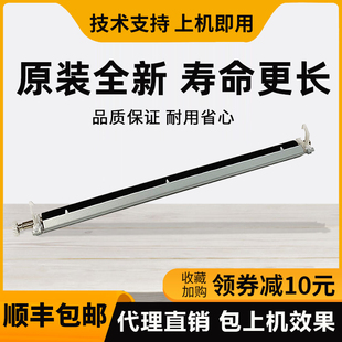 7528震旦289S 原装 367 柯美227 369S转印辊 美能达bh287转印组件
