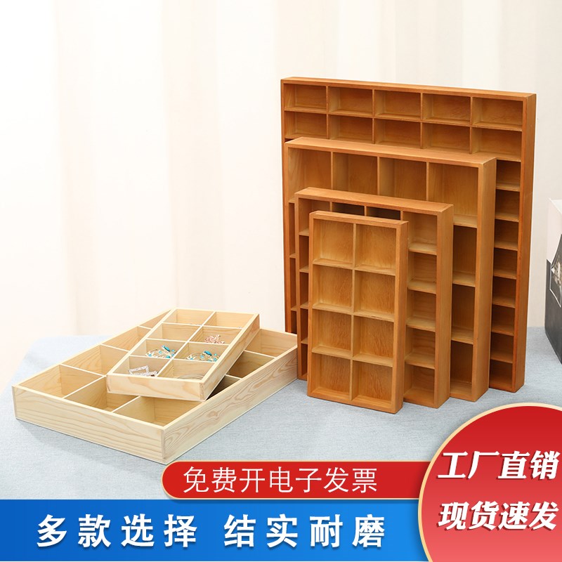 zakka桌面实木化妆品收纳盒 木制多格子大号托盘复古实木储物盒子