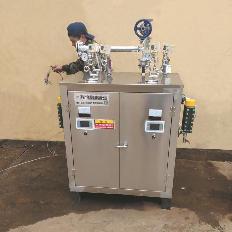 商用192kw电热蒸汽发生器服装定型电蒸汽机洗剂熨烫电蒸汽锅炉