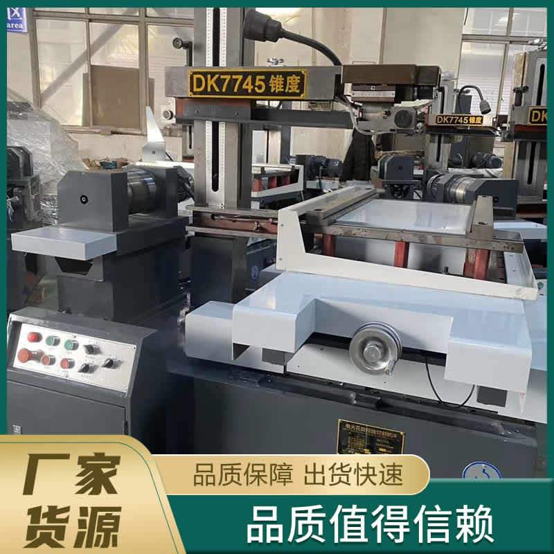 DK7745系列快走丝线切割机床精密高速快走丝厂家直供线切割机床