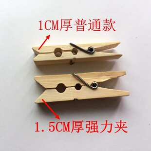 竹夹子 大棚葡萄夹避雨棚防风 内膜竹夹 棵树拉枝夹子 餐饮传新品