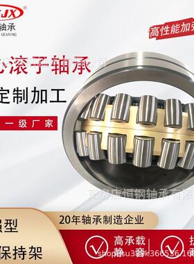 MB系列 23252MB 23256 MBK 调心滚子轴承 贝氏体工艺P5超精