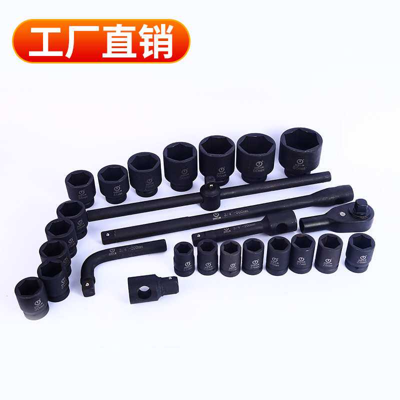 欧克 26件套重型气动风炮套筒扳手机修组合工具加厚套装套筒扳手