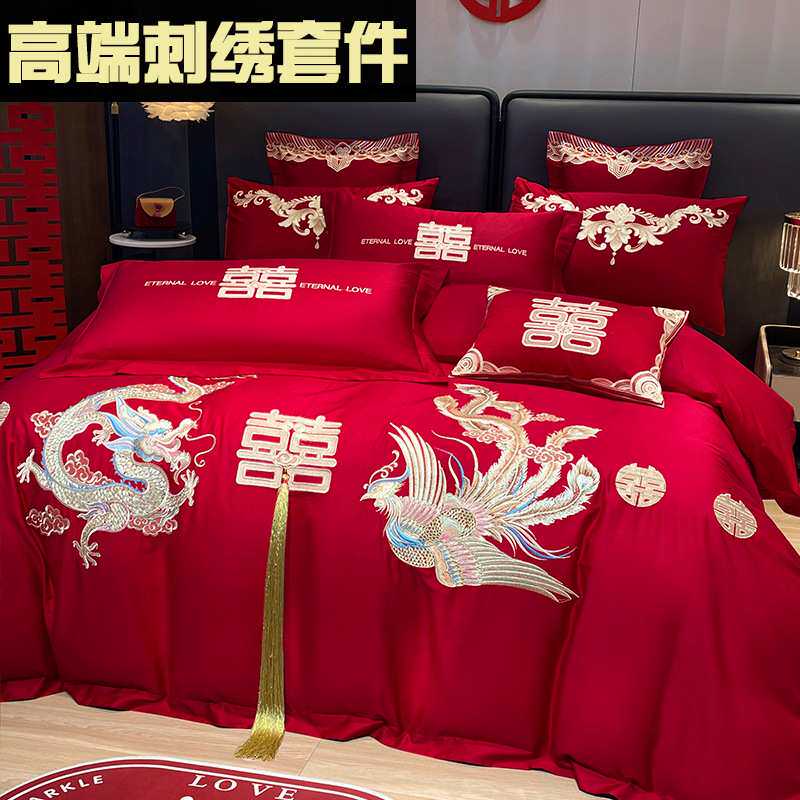 婚庆四件套婚嫁新婚床品刺绣被套红色结婚礼婚房婚床喜庆绣花套件