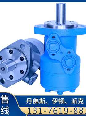 BM1/BM2摆线液压马达 OMR-OMP农机设备结构紧凑安装方便回转马达