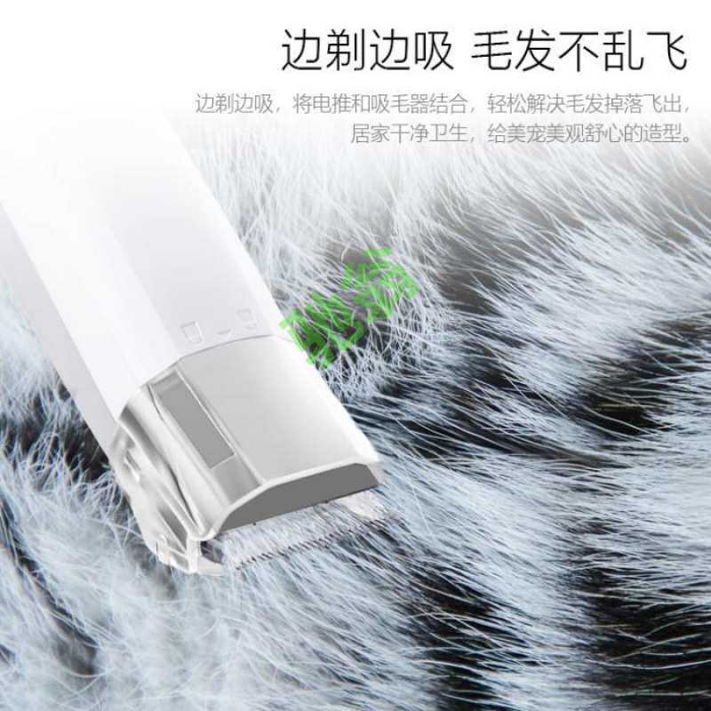 yut新款宠物7合1剃毛器猫咪狗狗多功能推毛梳毛电动吸尘器吸剪家
