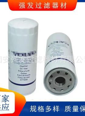 挖掘机滤芯466634 21707133 477556卡车发动机机油滤清器