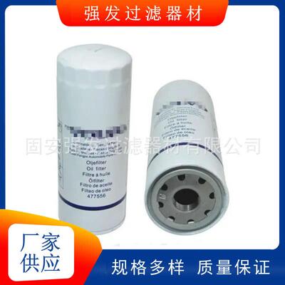 挖掘机滤芯466634 21707133 477556卡车发动机机油滤清器