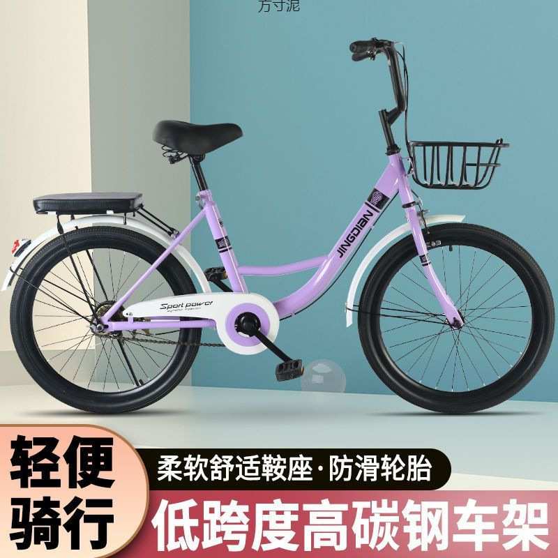 免充气通勤自行车实心胎成年人女大人普通款便宜大童中小学生单车