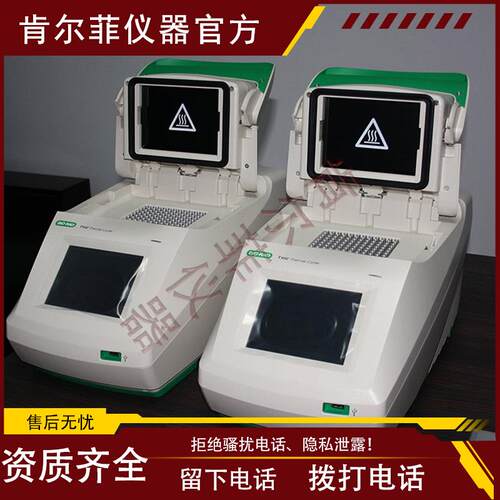 现货Bio-rad伯乐T100梯度PCR仪核酸基因扩增仪PCR热循环仪