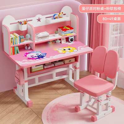 儿童学习桌卧室书桌可升降写字桌椅组合套装小学生简约作业桌课桌