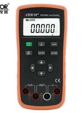 VICTOR胜利VC04+电压电流校验仪 信号发生器校准模拟变送器校验仪