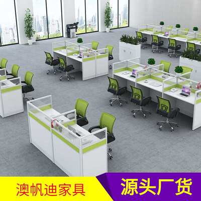 办公室小桌子屏风职员办公桌组合隔断卡座卡位员工工位桌 单人位(