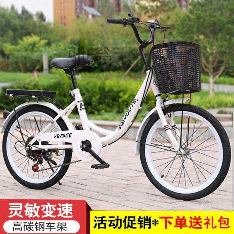 h阿自行车女孩学生车20寸24寸青少年单车男成人共享单车中大童变