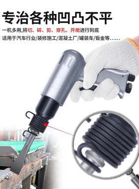 kt气铲气动冲击铲气动工具150/250焊渣清理刹车片铲多功能气动撞