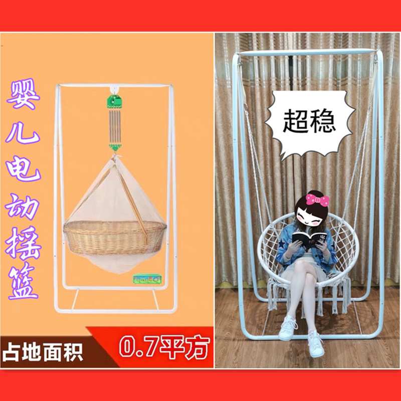哄娃神器安抚睡觉摇篮吊床婴儿宝宝摇摇椅三合一室内上下摇家用