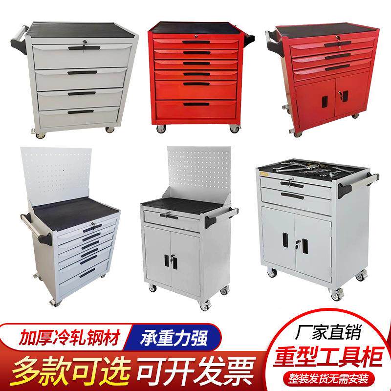 五金工具柜汽修维修工具车可移动铁皮工具推车车间移动储存工具柜